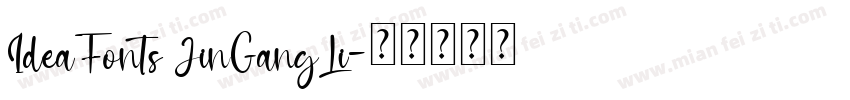 IdeaFonts JinGangLi字体转换